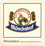 7209: Германия, Moenchshof