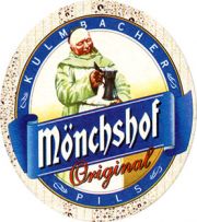 7211: Германия, Moenchshof