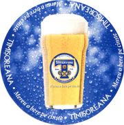 7225: Румыния, Timisoreana