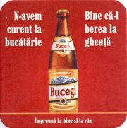 7227: Румыния, Bucegi