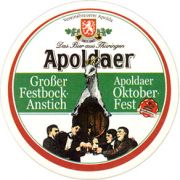 7251: Германия, Apoldaer