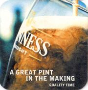 7340: Ирландия, Guinness