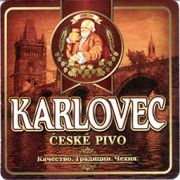 7354: Czech Republic, Karlovec (Russia)