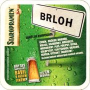 7416: Чехия, Staropramen