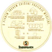 7455: Чехия, Staropramen