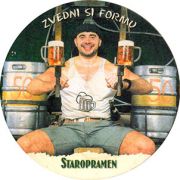 7460: Чехия, Staropramen