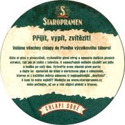 7460: Чехия, Staropramen