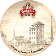 7468: Чехия, Bakalar