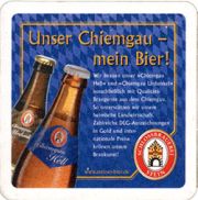 7474: Германия, Steiner Bier