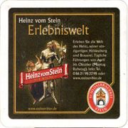 7475: Германия, Steiner Bier