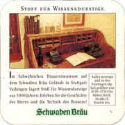 7484: Германия, Schwaben Brau