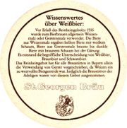 7501: Германия, St. Georgen Brau