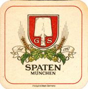 7510: Германия, Spaten