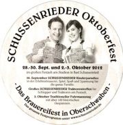 7511: Германия, Schussenrieder