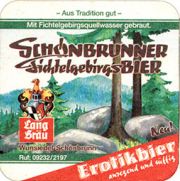 7512: Германия, Schoenbrunner