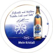 7524: Германия, Schneider Weisse