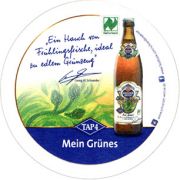 7526: Германия, Schneider Weisse