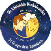 7537: Германия, St. Georgen Brau
