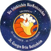 7542: Германия, St. Georgen Brau