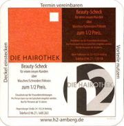 7558: Германия, Schloderer