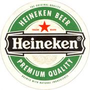 7570: Netherlands, Heineken
