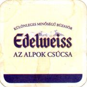 7574: Австрия, Edelweiss (Венгрия)