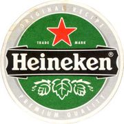7582: Netherlands, Heineken (Hungary)