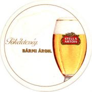 7649: Бельгия, Stella Artois (Венгрия)