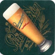 7661: Чехия, Staropramen