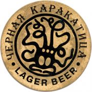 7666: Россия, Черная каракатица / Chernaya Karakatitsa