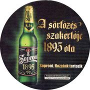 7667: Венгрия, Soproni