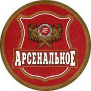 7675: Тула, Арсенальное / Arsenalnoe
