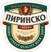 7680: Болгария, Pirinsko