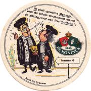 7687: Бельгия, De Koninck