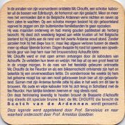 7698: Бельгия, Chouffe