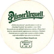 7705: Чехия, Pilsner Urquell