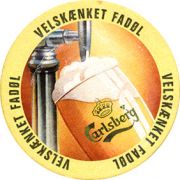 7732: Дания, Carlsberg