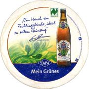 7829: Германия, Schneider Weisse