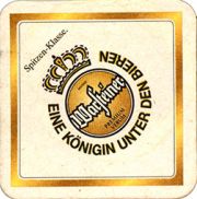 7842: Германия, Warsteiner