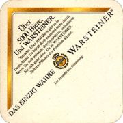 7842: Германия, Warsteiner