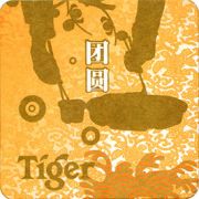 7913: Сингапур, Tiger