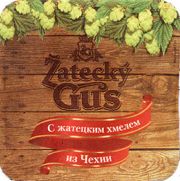 7929: Russia, Zatecky Gus