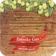 7929: Russia, Zatecky Gus