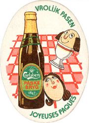 7941: Дания, Carlsberg