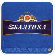 7948: Россия, Балтика / Baltika