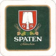 7994: Германия, Spaten