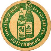 7998: Германия, Hofbrauhaus Hatz