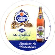 8013: Германия, Schneider Weisse