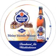 8014: Германия, Schneider Weisse