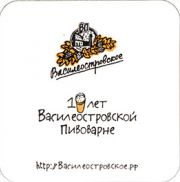8035: Россия, Василеостровское / Vasileostrovskoe